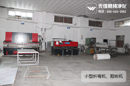 B區(qū)數(shù)控折彎?rùn)C(jī)、剪板機(jī).gif